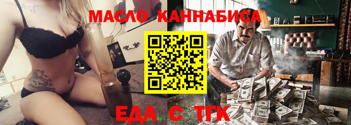 Canna-Cookies конопля Домодедово