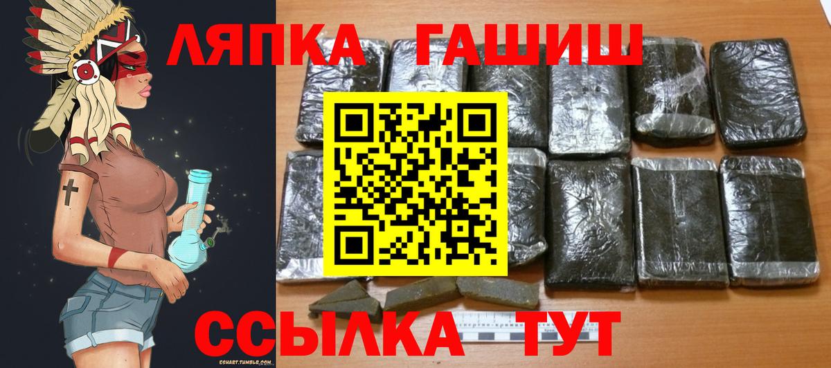 Гашиш  Вход с VPN  ГАШИШ индика сатива  цена   ГАШИШ Изолятор  Домодедово 