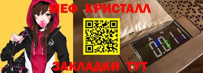 mix Ливны