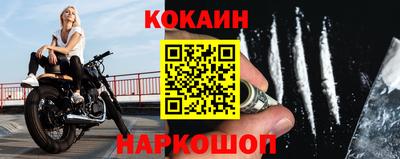 mix Ливны