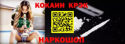 mix Ливны