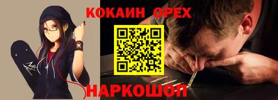 не бодяженный Лесосибирск