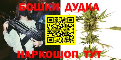 МДМА Ликино-Дулёво