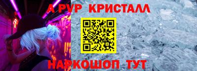 mix Ливны