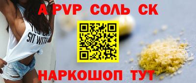 не бодяженный Лесосибирск