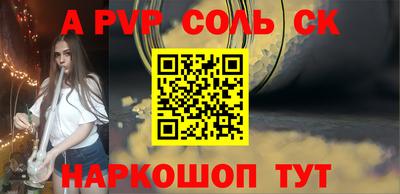 mix Ливны