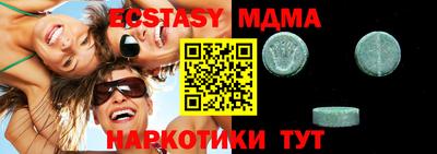 mix Ливны