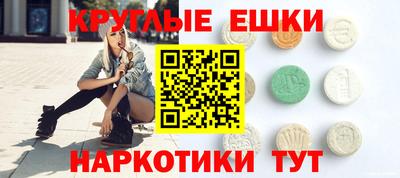 МДМА Ликино-Дулёво