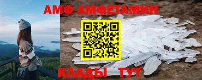 МДМА Ликино-Дулёво