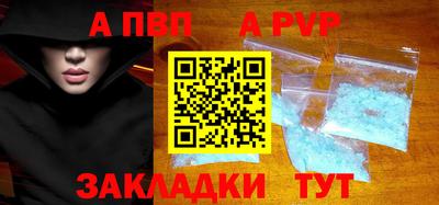mix Ливны