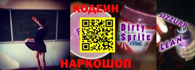 mix Ливны
