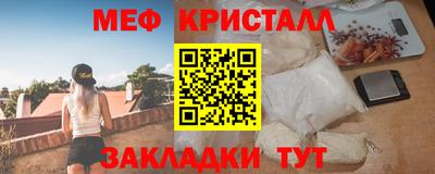 МДМА Ликино-Дулёво