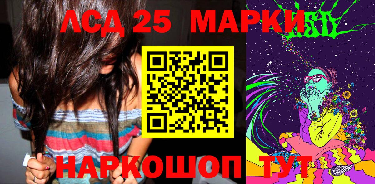 Марки N-bome 1500мкг  Вход с VPN  Марки N-bome 1500мкг  Домодедово 