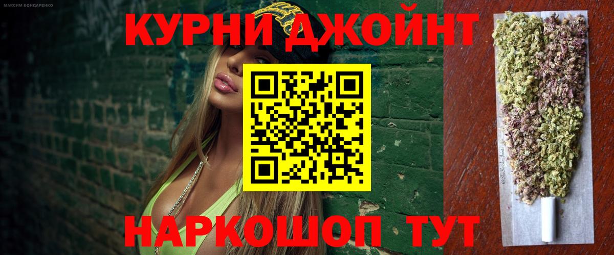 Каннабис VHQ Домодедово