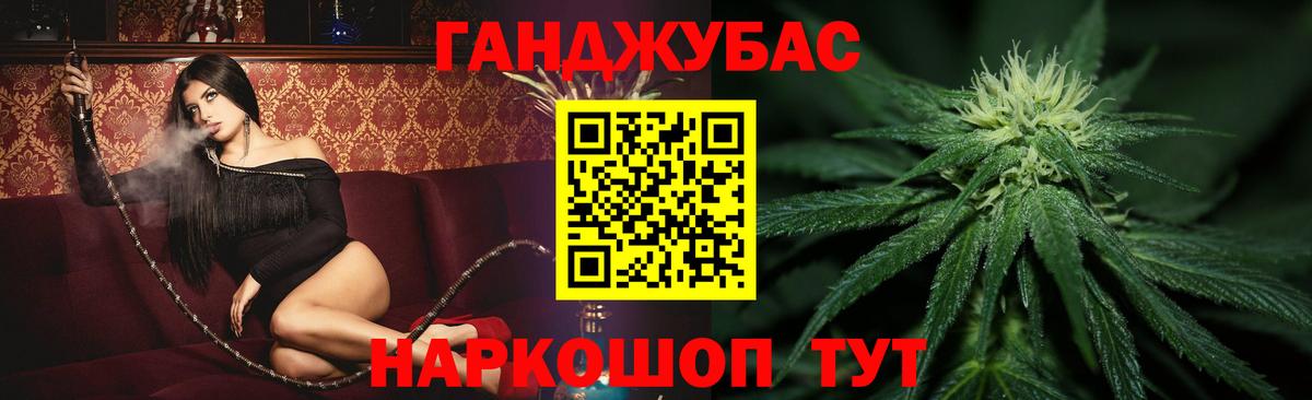 Канабис планчик  Вход с VPN  Домодедово  Канабис марихуана  Бошки марихуана индика 